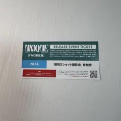 P1Harmony UNIQUE ツーショット 撮影会 参加券 ジウン - メルカリ