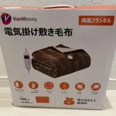 電気毛布 掛け敷兼用 電気ブランケット 高級フランネル両面仕用 超厚手ふわふわのサムネイル