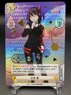 2025年最新】reバース ぽんのみちの人気アイテム - メルカリ