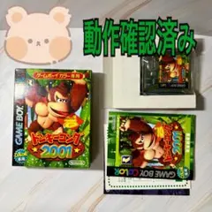 るーさん様 リクエスト 2点 まとめ商品