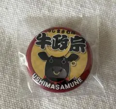 Item thumbnail for item 186683fa-d96c-4e1f-bb18-58d8b81c6264