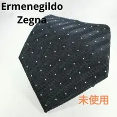 未使用☆エルメネジルドゼニア　ドット　ストライプ　ネイビー　ネクタイ