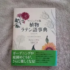 Item thumbnail for item 03f123e2-df0b-49ff-b502-6f0f70dd79aa