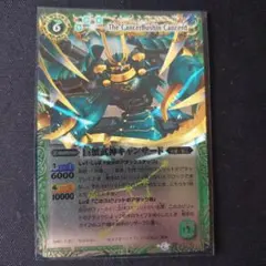 2026年最新】巨蟹武神キャンサードXの人気アイテム - メルカリ