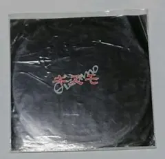 ギズモ テム くれxリック