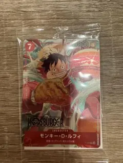 ONE PIECE P-080 モンキーDルフィ モスバーガー プロモ 未開封 - メルカリ