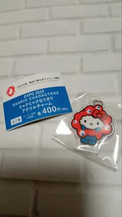 ミャクミャクなりきり　アクリルチャーム　ハローキティ