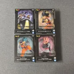 ドラゴンボール MATCH MAKERS 4種セット