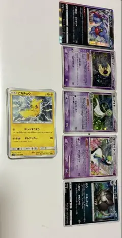 ポケモンカードセット サーナイト他