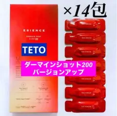ESIENCE C×AZダーマインショット200 14包 ♘のサムネイル