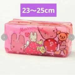サンリオ マロンクリーム レトロ キャラクターソックス 6足組 23～25cm
