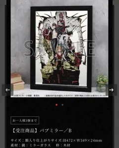 2026年最新】パブミラー デスノートの人気アイテム - メルカリ