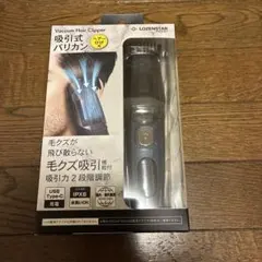 LOZENSTAR 吸引式バリカン VR-792 ヘアー・ひげ用のサムネイル