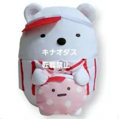 すみっコぐらし ラウンドワン おおきなころっと ぬいぐるみBIG しろくま