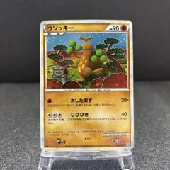 ウソッキー L1 047/070 LEGEND レジェンド キラ レア Holo - メルカリ