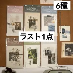 Item thumbnail for item 372bda4c-6513-4588-a588-a95c53c34b12