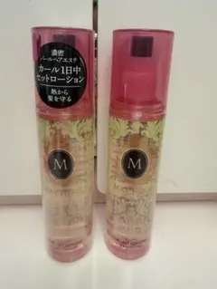 MA CHERIE カールセットローション 2本セットのサムネイル