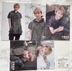 SixTONES 京本大我 フォトセット 少年たち