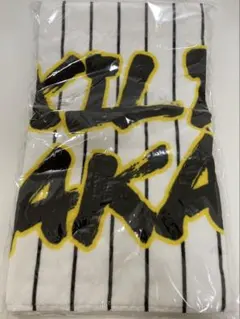 2026年最新】exile タカヒロ グッズの人気アイテム - メルカリ