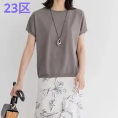 美品 23区 洗えるレーヨンポリエステルストレッチプルオーバーニット44サイズのサムネイル
