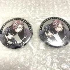 桃源暗鬼 ファボテリア characha メタル 缶バッジ 花魁坂京夜 淀川真澄