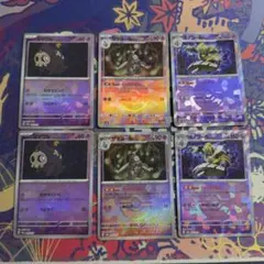 2026年最新】ヨマワル サマヨール ヨノワールの人気アイテム - メルカリ
