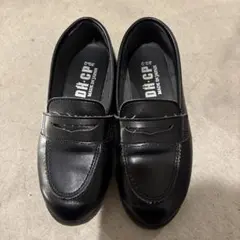 コインローファー　20センチ