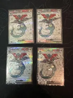 ドラパルトex sr 4mしq