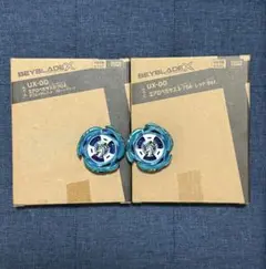 エアロペガサス　未開封2点（ブルーグリーン、レッド）中古2点（ブルーグリーン）