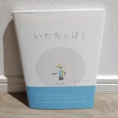 lovelovelovehima様 リクエスト 2点 まとめ商品