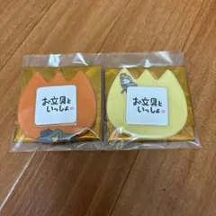 お文具といっしょ ようちえんバッジ 2個セット