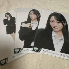 ≠MEノイミー　本田珠由記　排他的ファイター