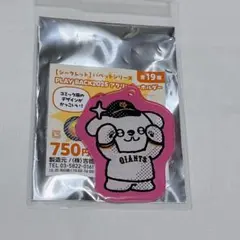 ひろ様 リクエスト 2点 まとめ商品