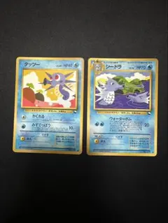 極美品】タッツー○: 旧裏 No.116 シードラ◇: 旧裏 No.117 - メルカリ