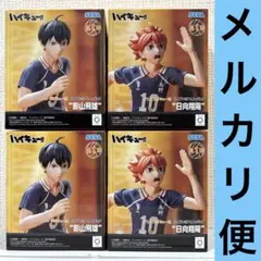 ハイキュー　フィギュア