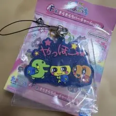 BANDAI たまごっち　一番くじ　F賞　きらきらラバーチャーム　まめっち