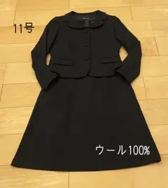 11号 スーツ