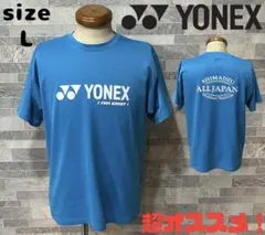 YONEX ヨネックス　Ｔシャツ　島津製作所　オールジャパン　ブルー系　Lのサムネイル