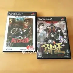 デビルサマナー 葛葉ライドウ対超力兵団、葛葉ライドウ対アバドン王のセット　PS2