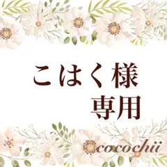 【専用❣️】 水引6本 髪飾り 成人式 卒業式 前撮り