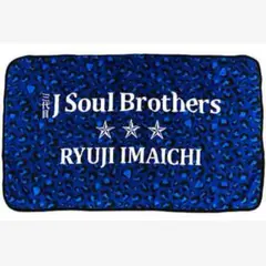 今市隆二 ブランケット 2025年最新】三代目J Soul Brothers 今市隆二プロデュース
