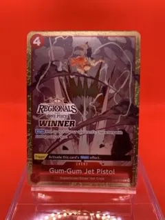 【英語版】ゴムゴムのJET銃 ONLINE REGIONALS winner