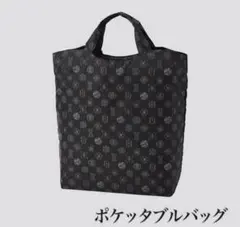 鬼滅の刃　ユニクロ　エコバッグ 1点