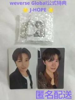 BTS ARIRANG 特典 キーホルダー トレカ ホビ