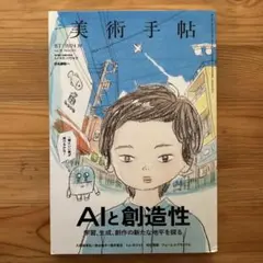 Item thumbnail for item 0feed61b-13fa-4f23-9f65-46f92e302f35