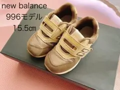 ニューバランス　new balance スニーカー　靴　ベビー　キッズ　子供
