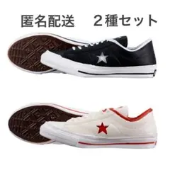 コンバース ミニフィギュアコレクションガチャ2種セット