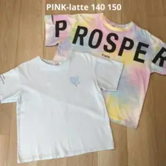 ピンクラテ(PINK-latte)Tシャツ2枚　レインボー　水色　140 150