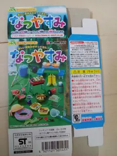 Item thumbnail for item 30fde766-2696-4140-8e79-c1420b3bc762