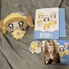 IVE レイ ぬいぐるみ レイ ぬいぐるみ マスコット IVE REVIVE+ PETIT-IVE - メルカリ